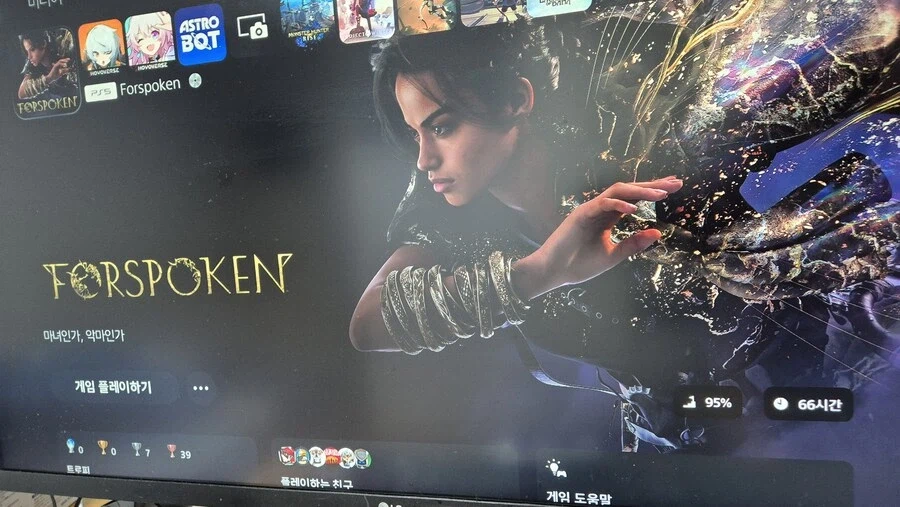 붉은사막) 왠지 예구를 하면 안될거 같더라니..._4.webp