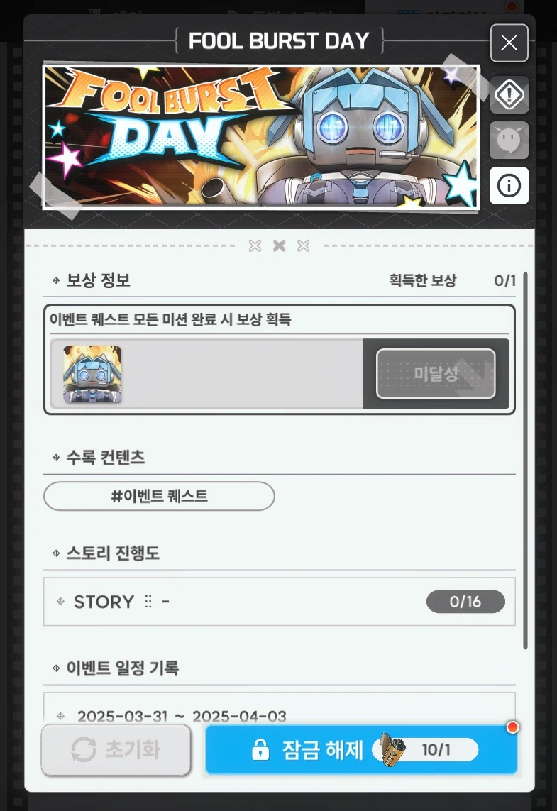 니케) 오 이거 열렸구나_1.webp