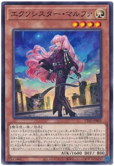 벨류어블 북에서 밝혀진 엑소시스터 설정_4.webp