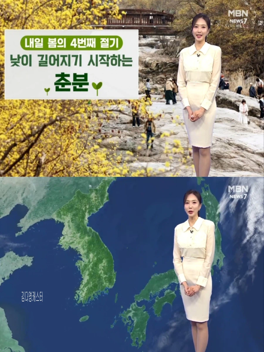 내일, 맑고 포근(큰 일교차, 탁한 공기질, 강원 영동 강풍)_28.webp