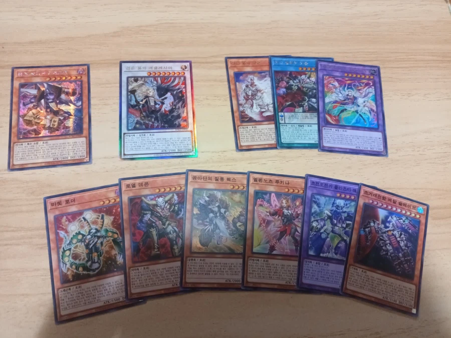 좀 많이 늦은 버프로 2통 결과_1.webp