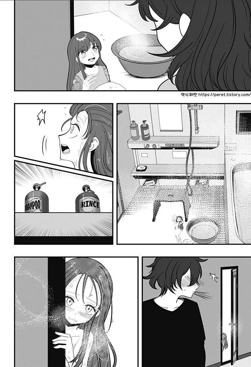 인형 소녀.manhwa_24.webp