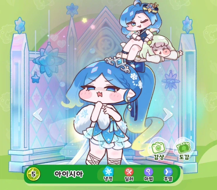 트릭컬) 이번 메인스토리로 깨달은 것_3.webp