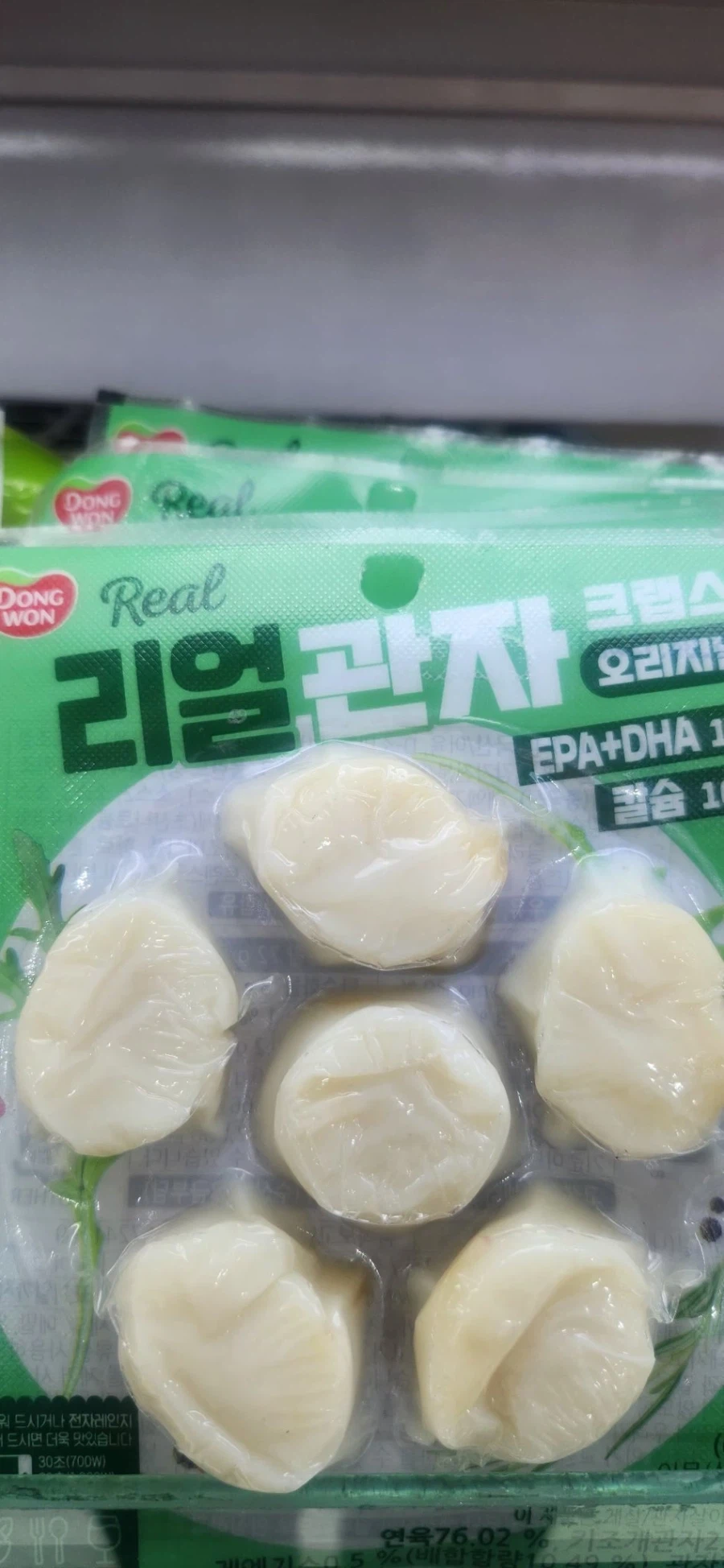 언리얼 관자_1.webp