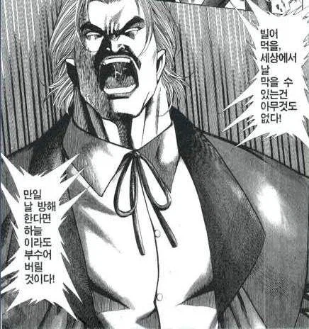 엔드필드) 환경파괴 해 버릴거다_2.webp