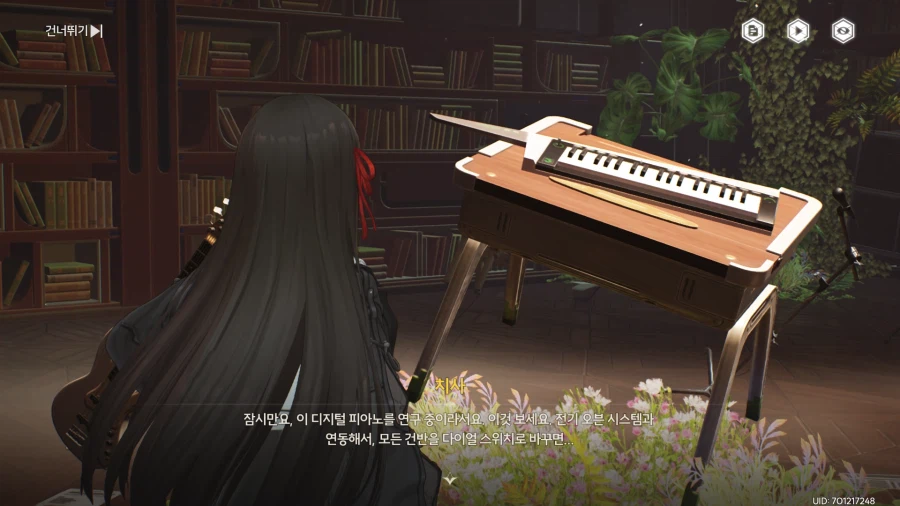 명조)스포) 3.2 메인스토리 후기_7.webp