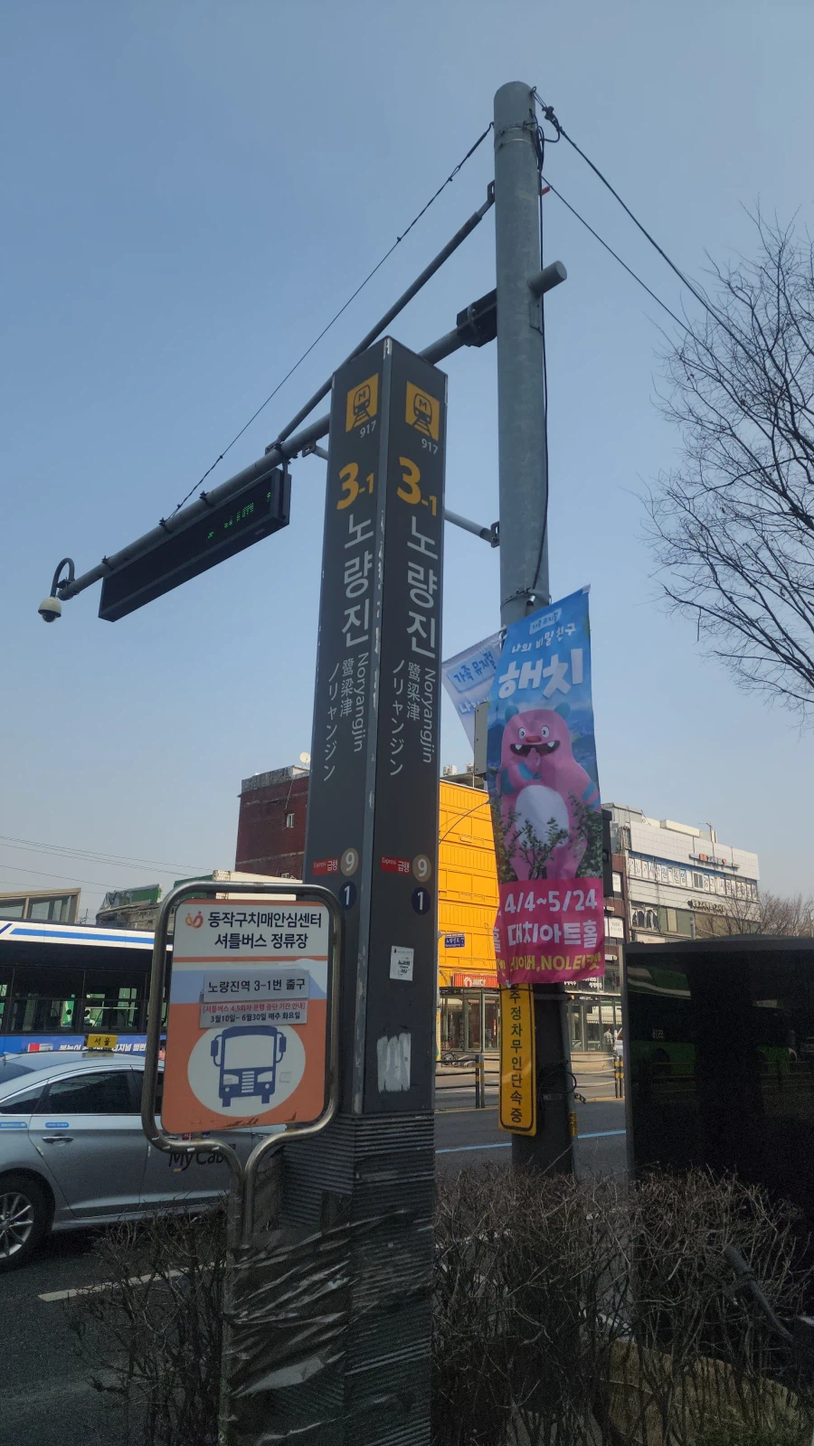 서울 여기저기 전철타고 동네탐방 다닌 영상들입니다~_2.webp