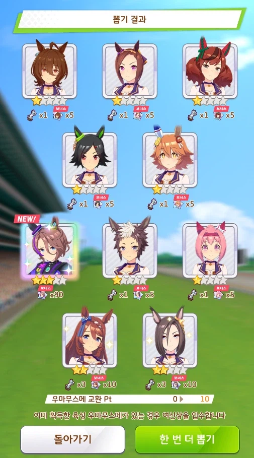 말딸)미리 1분기 말딸 수집 결산_3.webp