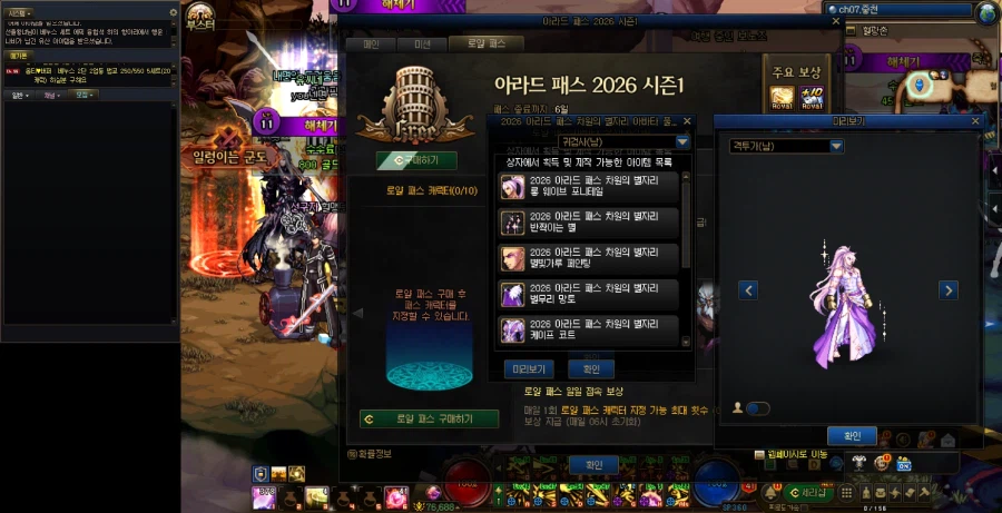 던파)와 시발 십게이냄새 오진다_1.webp