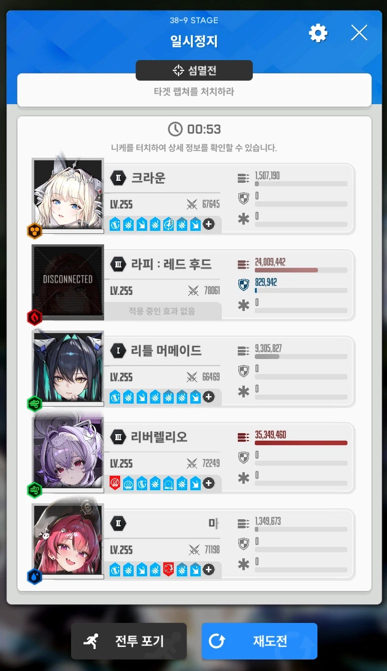 니케) 인간적으로 뭐에 죽었는지도 좀 보여줘라_1.webp