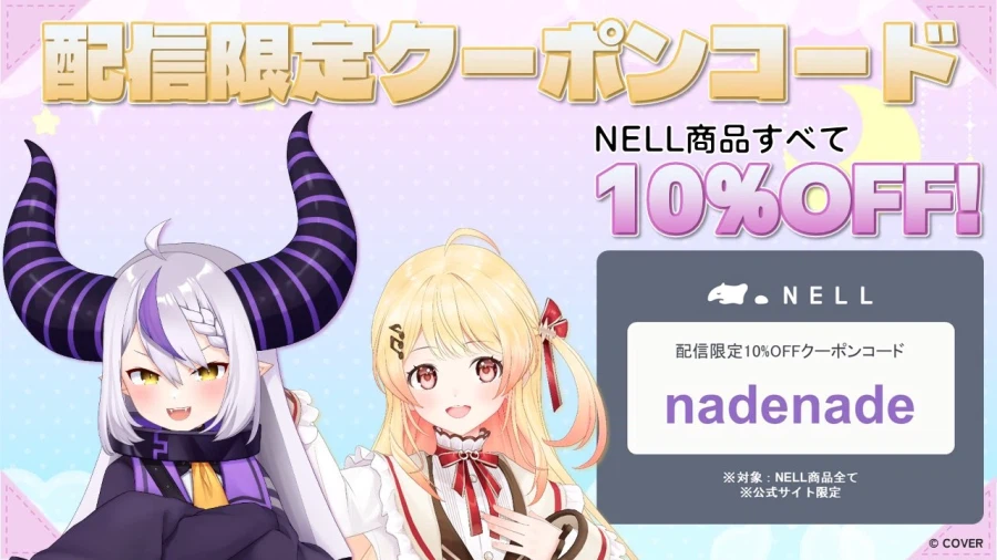 버튜버) 친남매 맞으면 자러감_1.webp