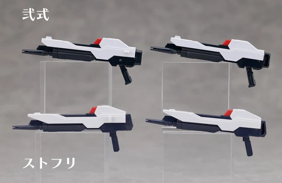 HGCE 1/144 스트라이크 프리덤 건담 2식 해외 리뷰 (스크롤 주의)_74.webp