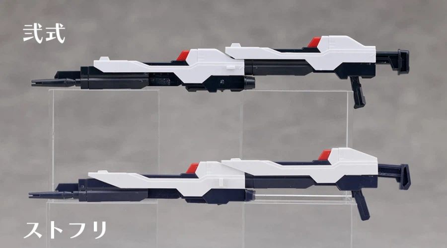 HGCE 1/144 스트라이크 프리덤 건담 2식 해외 리뷰 (스크롤 주의)_78.webp