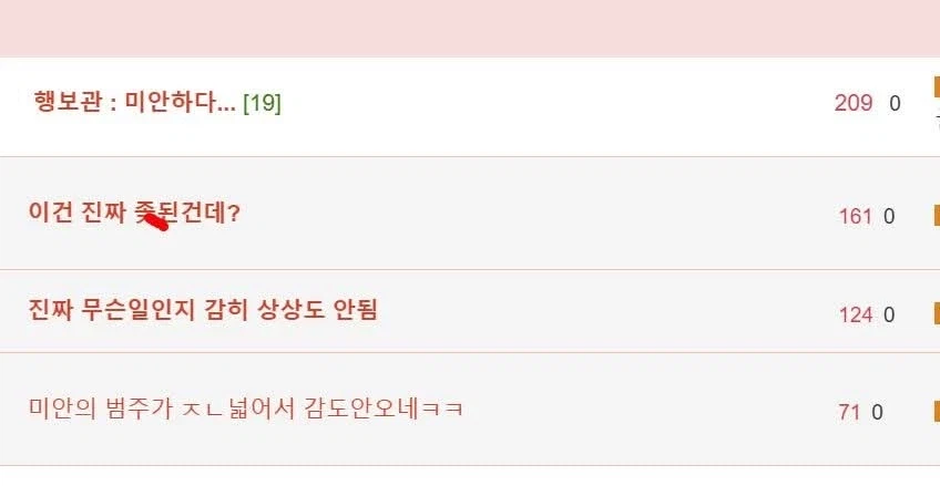 절대 죄송하다고 말해서는 안 되는 직업들_2.webp