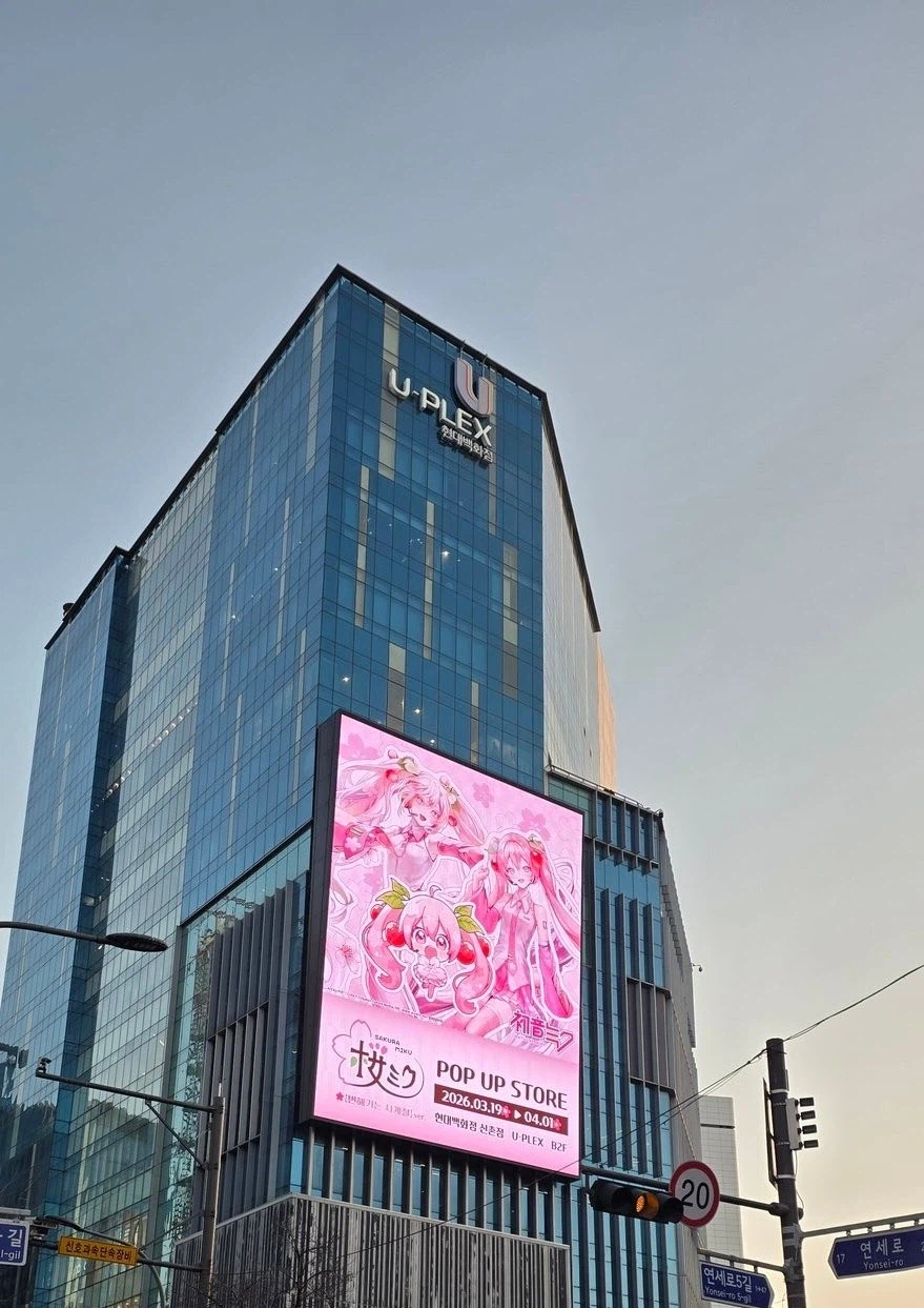 미쿠)오와콘 특징_1.webp