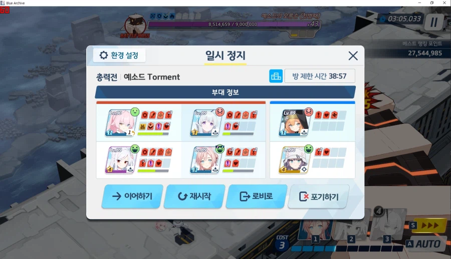 예소드 토먼트 2팟클★ 수미카2 와카모2 마리1(m919 목걸6) 메9_3.webp