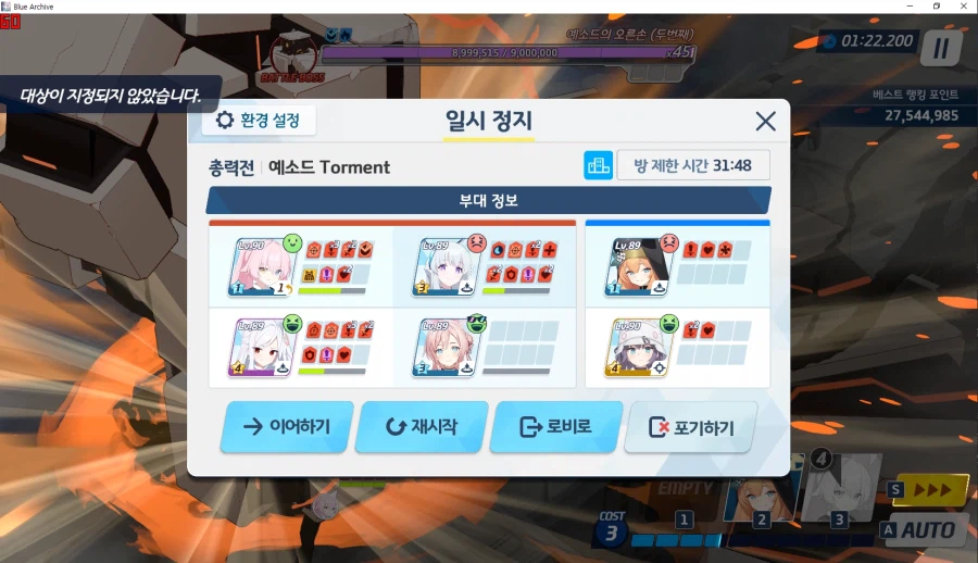 예소드 토먼트 2팟클★ 수미카2 와카모2 마리1(m919 목걸6) 메9_8.webp