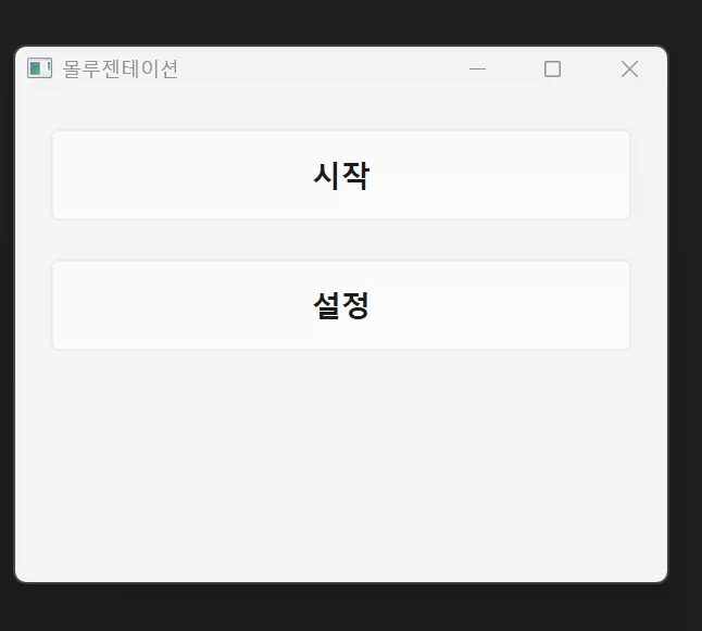 블루아카) 아무도 궁금하지 않은 공략툴 진척상황_1.webp