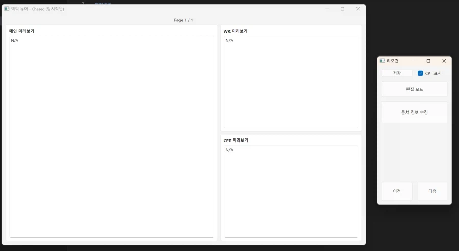 블루아카) 아무도 궁금하지 않은 공략툴 진척상황_5.webp