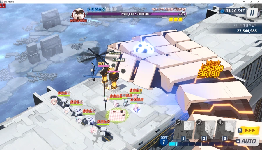 예소드 토먼트 2팟클★ 수미카2 와카모2 마리1(m919 목걸6) 메9_14.webp