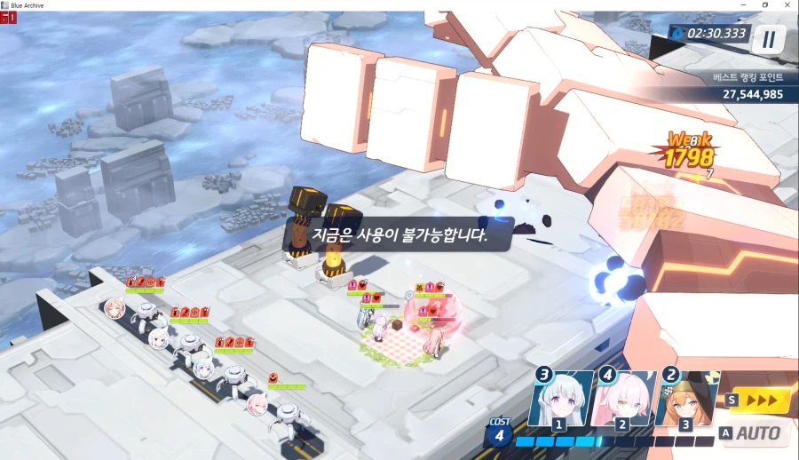 예소드 토먼트 2팟클★ 수미카2 와카모2 마리1(m919 목걸6) 메9_16.webp