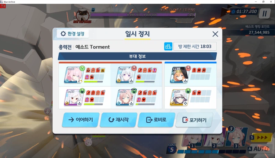 예소드 토먼트 2팟클★ 수미카2 와카모2 마리1(m919 목걸6) 메9_18.webp