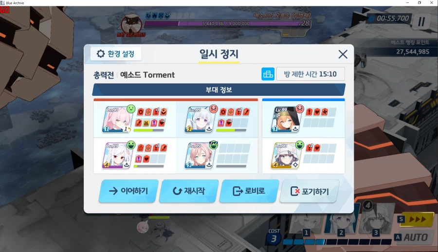 예소드 토먼트 2팟클★ 수미카2 와카모2 마리1(m919 목걸6) 메9_19.webp