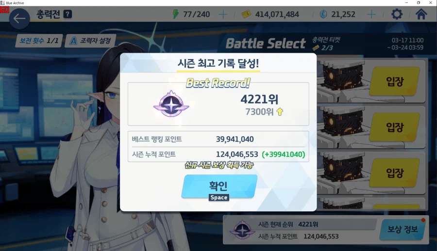 예소드 토먼트 2팟클★ 수미카2 와카모2 마리1(m919 목걸6) 메9_21.webp