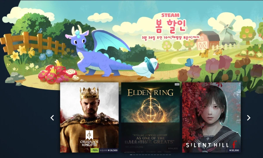 스팀 봄세일 시작_1.webp