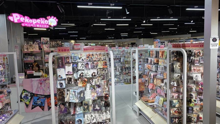 [중국] 베이징 덕질 여행기! 중국 수도 베이징에서 덕질 탐방! (초스압)_63.webp