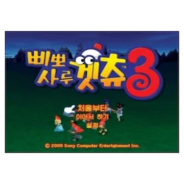 ↗같은 조작법하면 잘 거론되질 않는 플스겜.jpg_1.webp