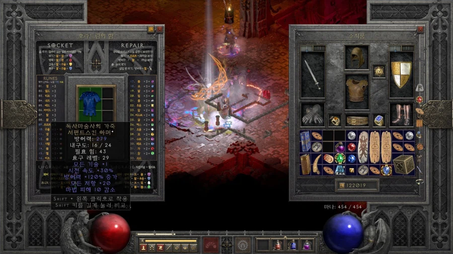 디아2) 드디어 무형 아닌 구교복이다_1.webp