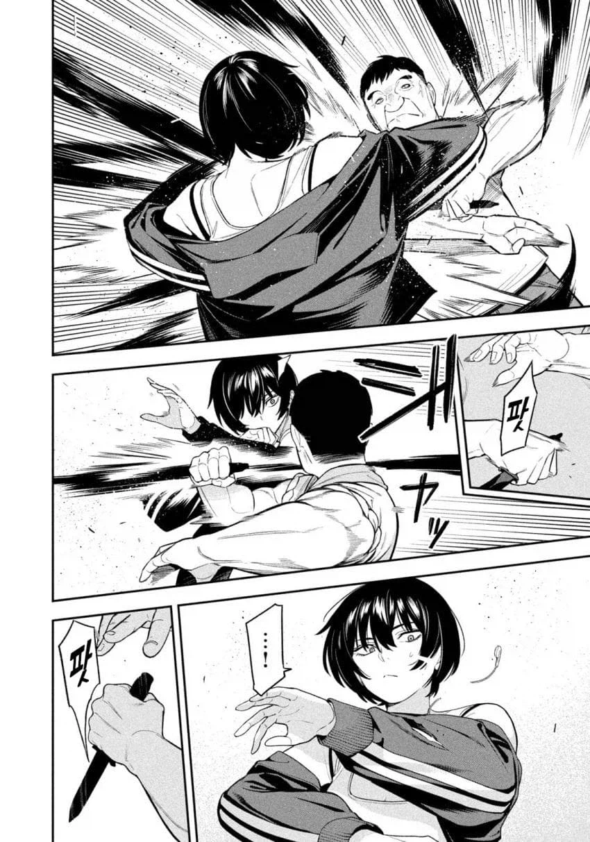 경마장에서 6천4백만엔을 따면 벌어지는 일 manga_6.webp