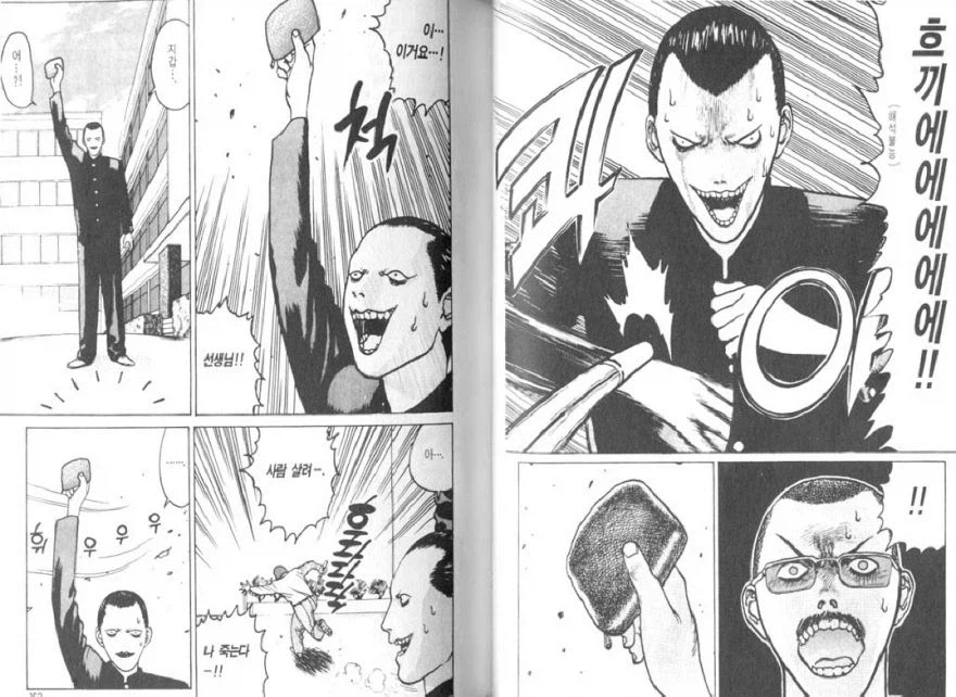 만화가의 그림 실력 향상으로 놀랐던 만화가_1.webp