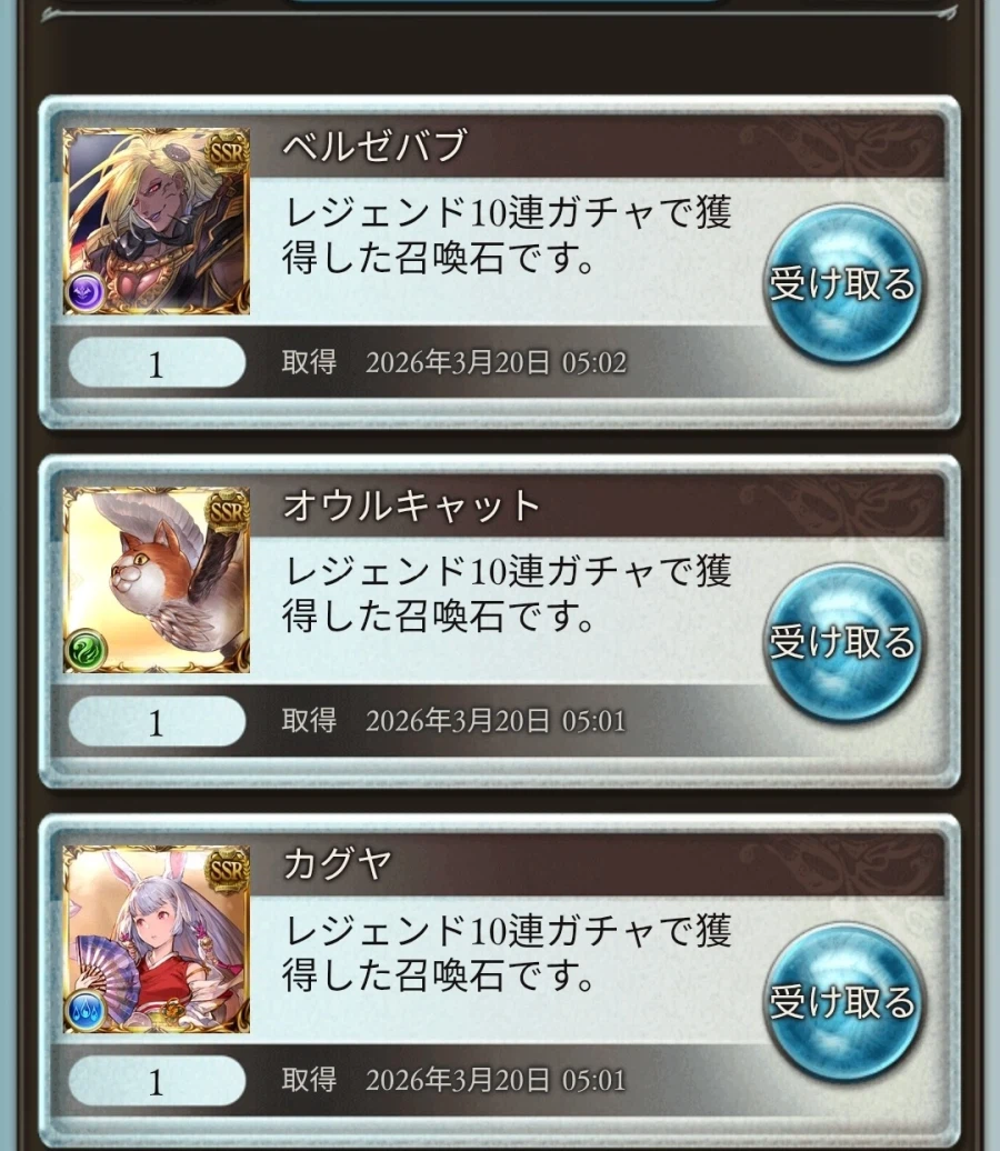 그랑블루)무료 100연..._1.webp