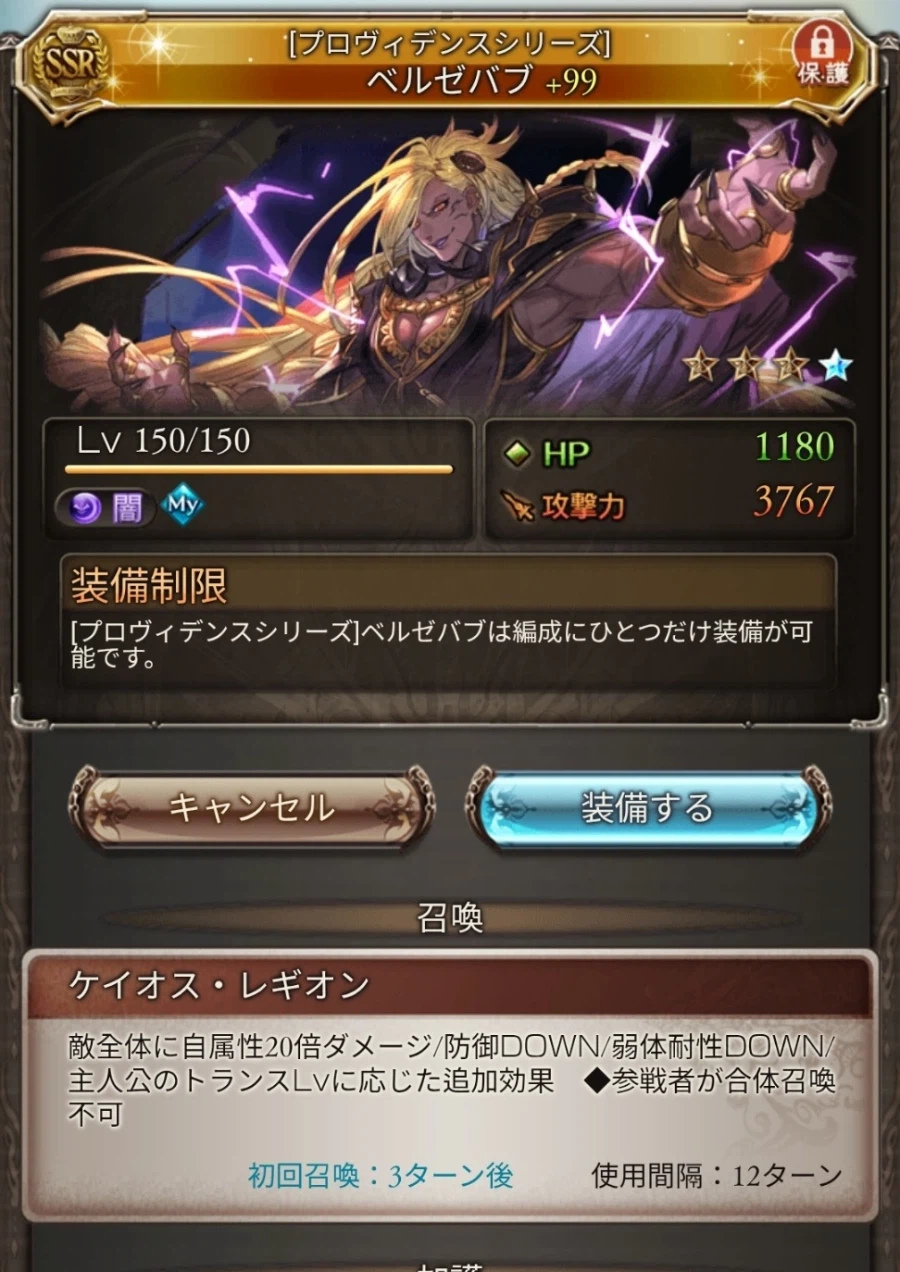 그랑블루)무료 100연..._2.webp