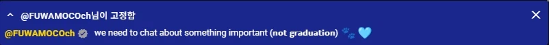 버튜버)후와와 중요한 공지(졸업 아님)_1.webp