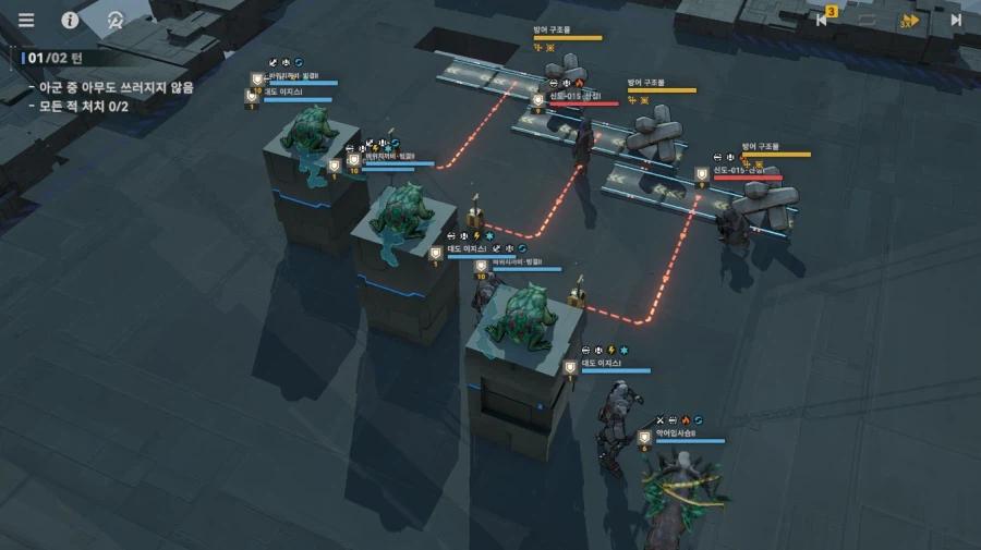 패러독스 훈련 3지역 공략 팁_1.webp