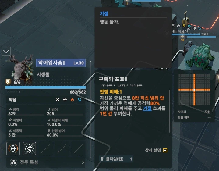 패러독스 훈련 3지역 공략 팁_4.webp