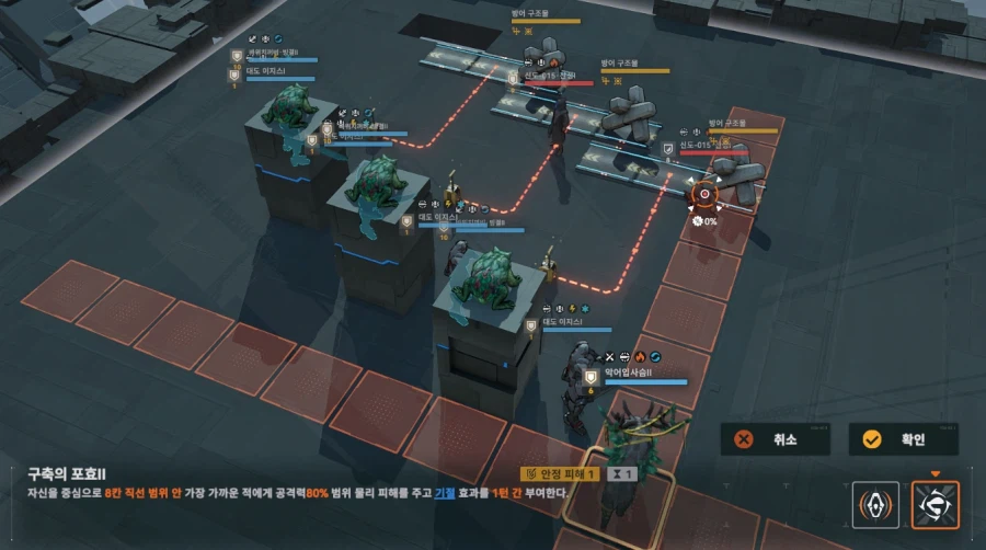 패러독스 훈련 3지역 공략 팁_5.webp