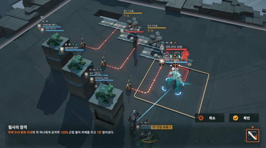 패러독스 훈련 3지역 공략 팁_7.webp