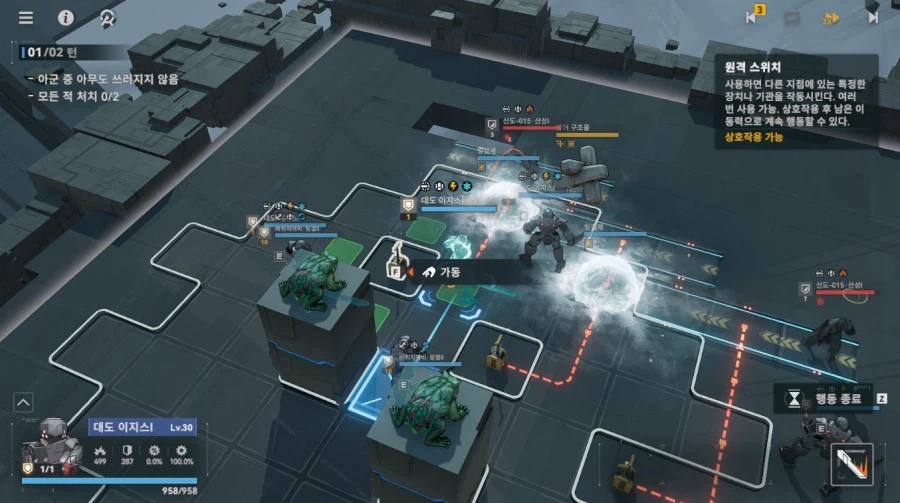 패러독스 훈련 3지역 공략 팁_12.webp