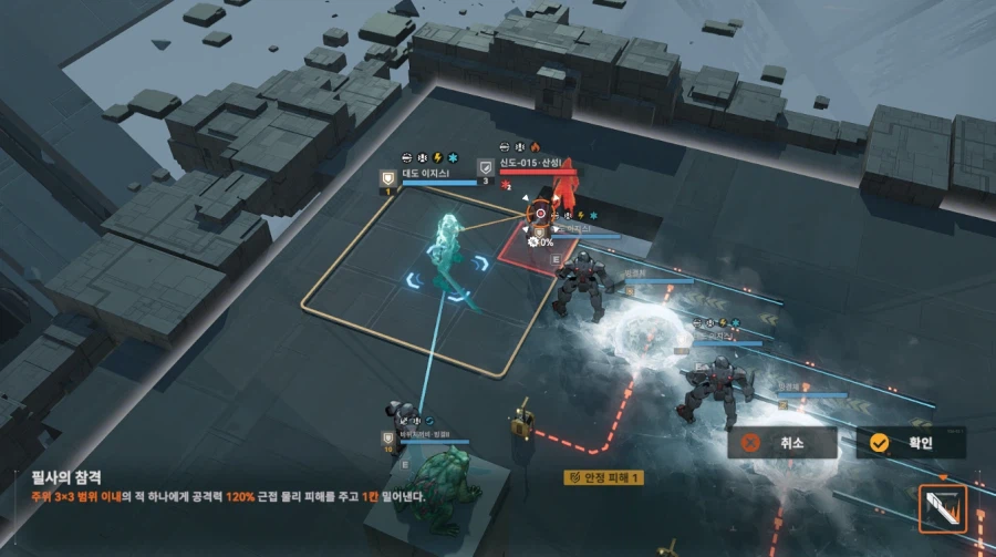 패러독스 훈련 3지역 공략 팁_14.webp