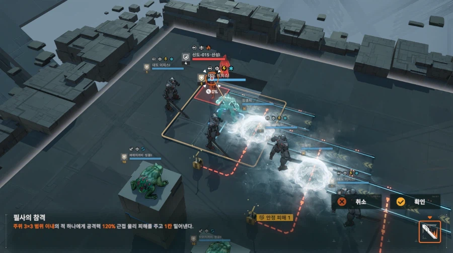 패러독스 훈련 3지역 공략 팁_20.webp