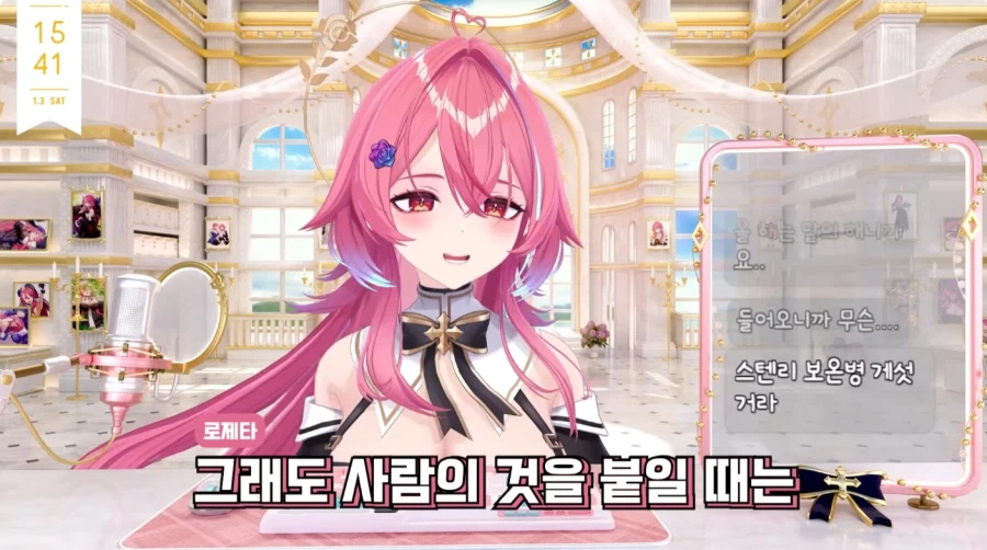 우리들의 자랑스러운 루리웹 대표 근튜버 로제타 수녀님 근황_33.webp