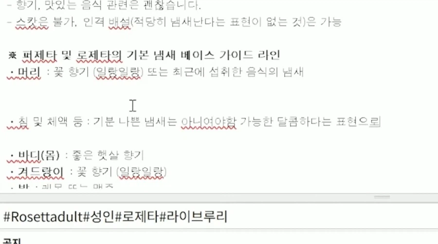 우리들의 자랑스러운 루리웹 대표 근튜버 로제타 수녀님 근황_64.webp