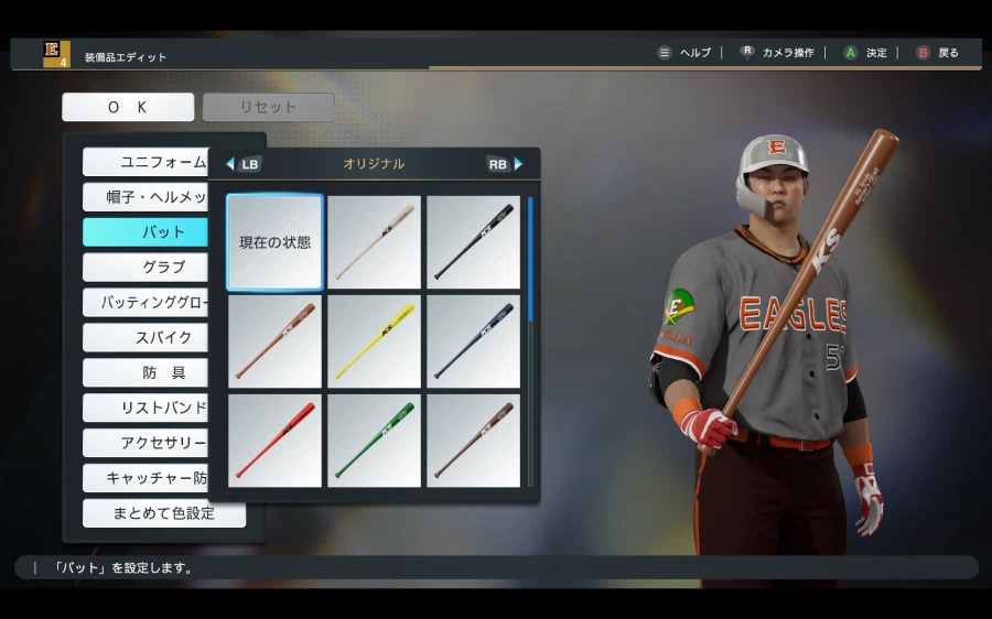 [프로야구스피리츠2026] 한화이글스 KBO 구단 영문 풀로스터 업로드_12.webp