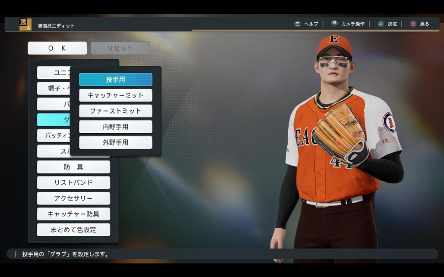 [프로야구스피리츠2026] 한화이글스 KBO 구단 영문 풀로스터 업로드_15.webp