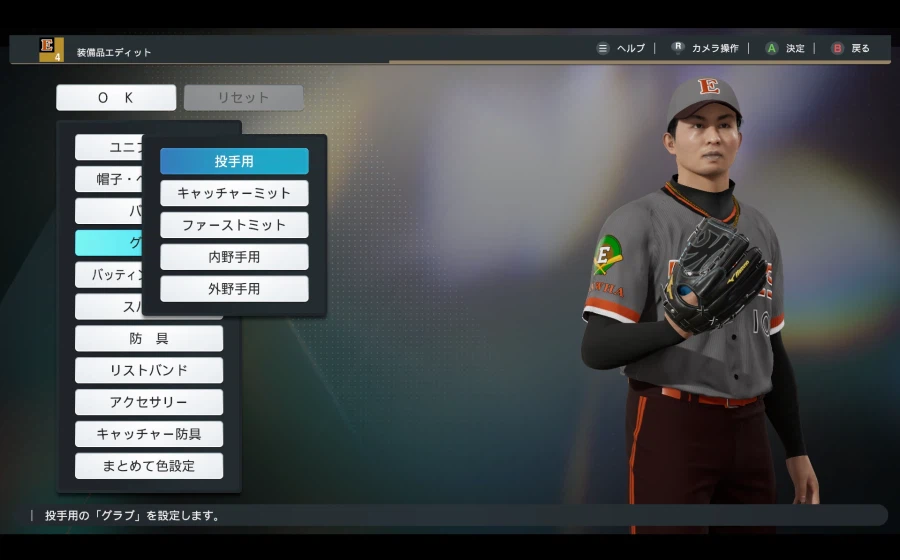 [프로야구스피리츠2026] 한화이글스 KBO 구단 영문 풀로스터 업로드_16.webp