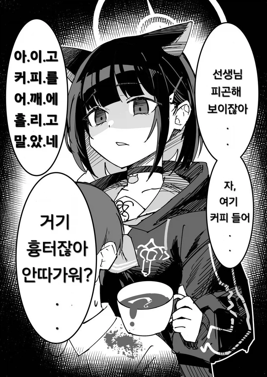 누굴고르든 낙원은 없다_4.webp